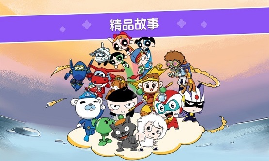 口袋故事hd手机版app2