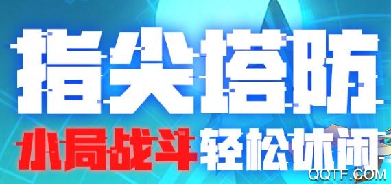 部落战联盟天宇版 部落战联盟天宇版