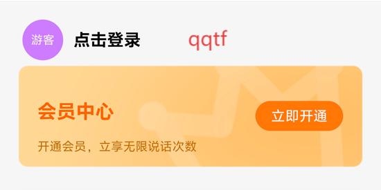 小墨作文app最新版
