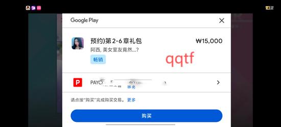 阿西美女室友竟然手游正版(Five Hearts Under One Roof) 阿西美女室友竟然手游正版(Five Hearts Under One Roof)