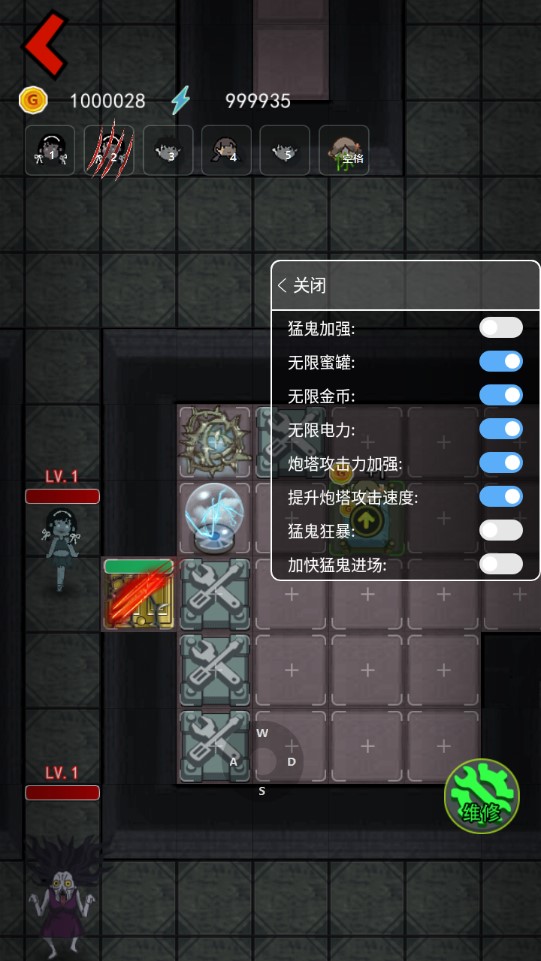 猛鬼宿舍内置修改器版本(躺平发育)2