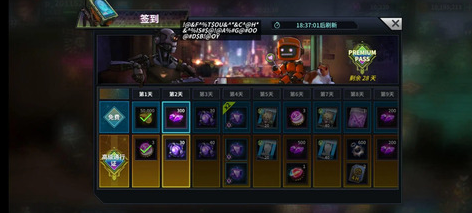 明日边境最新版 明日边境最新版