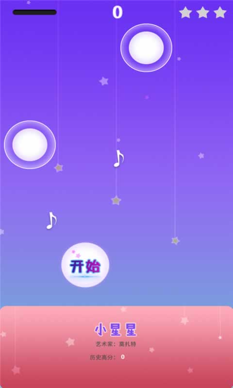 梦幻钢琴白块小游戏1