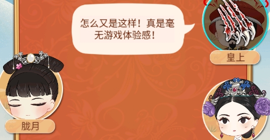宫廷狼人杀官方版 宫廷狼人杀官方版