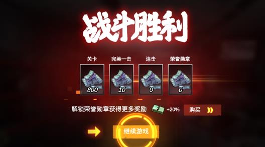 僵尸前线3Dqq版最新版本