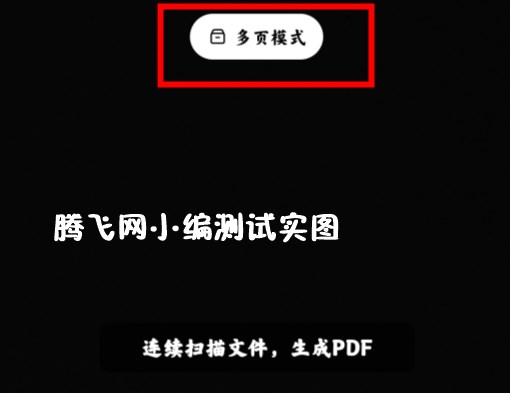小爱视觉app官方版(原扫一扫)