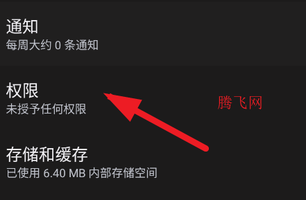 哔哩哔哩小组件安装包
