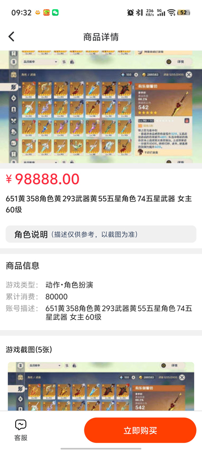 玩转次元app官方版1