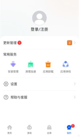 卓易通鸿蒙正版app 卓易通鸿蒙正版app