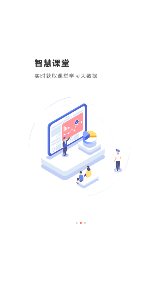 乐学卡家长版app最新版2