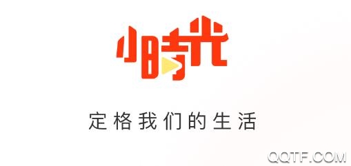 宝宝树小时光app官方版