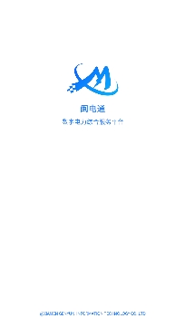 闽电通电力综合服务app官方版, 闽电通电力综合服务app官方版 闽电通电力综合服务app官方版, 闽电通电力综合服务app官方版