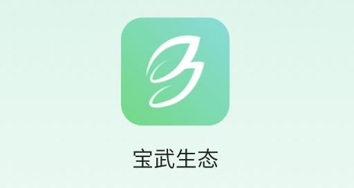 宝武生态app安卓版 宝武生态app安卓版