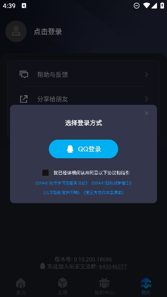 云三角洲行动手机版 云三角洲行动手机版
