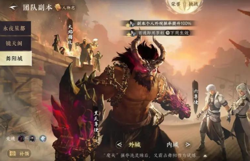 云逆水寒官方版(云?逆水寒)