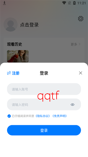 爱其意下载安装最新版 爱其意下载安装最新版