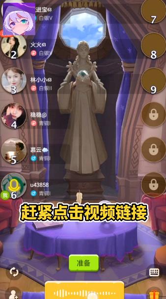 点点狼人app最新版0