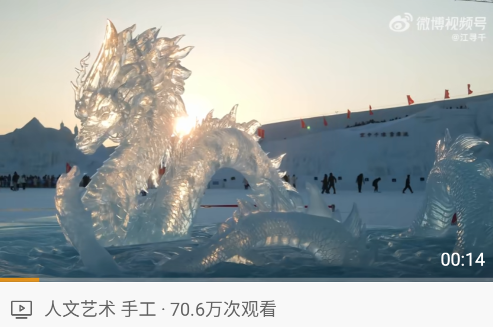 微博移动版