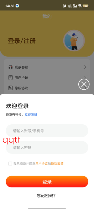 1趣游戏app最新版本