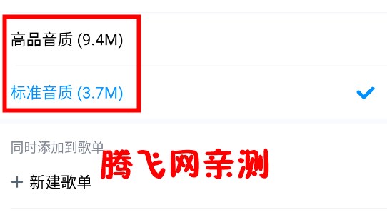 酷狗音乐内测版