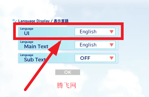 亚托莉我挚爱的时光安卓汉化版 亚托莉我挚爱的时光安卓汉化版