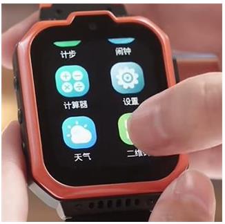 中兴儿童手表app安卓版