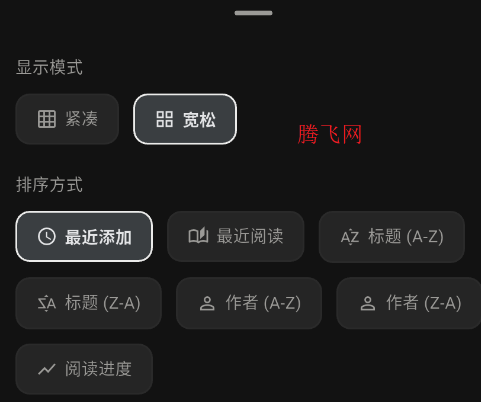 Lumina阅读器app手机版