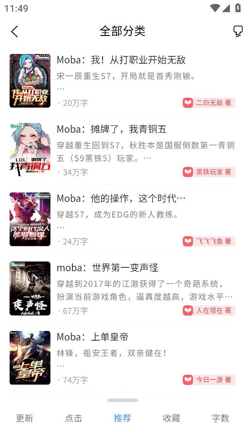 奇阅读app安卓版2