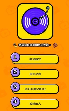 剧圈猜剧app最新版 剧圈猜剧app最新版