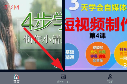 呱呱视频编辑app手机版
