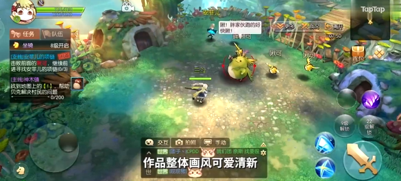 风之大陆手游最新版 风之大陆手游最新版