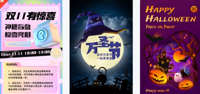 稿定设计软件手机版 稿定设计软件手机版
