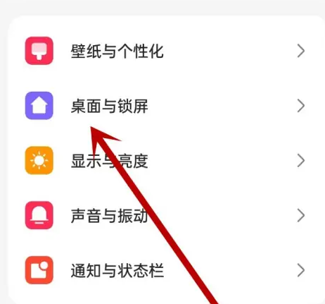 oppo简易模式app手机版