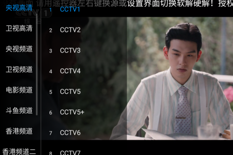 梦梦TV电视盒子app 梦梦TV电视盒子app