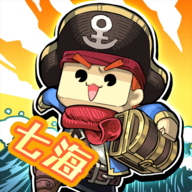 七海纷争手游官方版