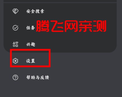 Google谷歌搜索手机版 Google谷歌搜索手机版