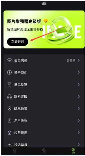 蛋糕云修app最新版