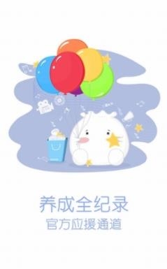 口袋48app新版本 口袋48app新版本
