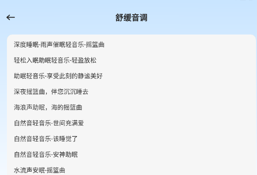 考拉FM官方正版