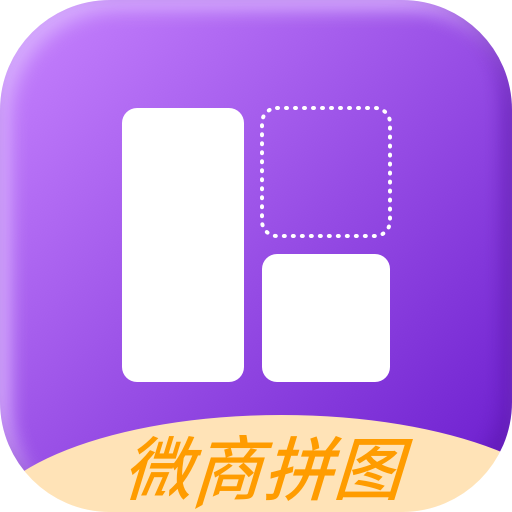微商拼图宝app最新版