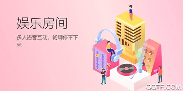 TT语音官方正版