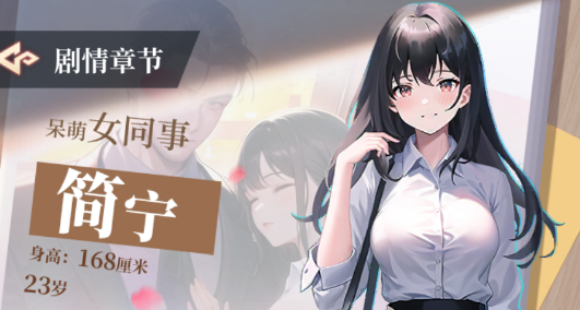 我的桃花运游戏官方版 我的桃花运游戏官方版