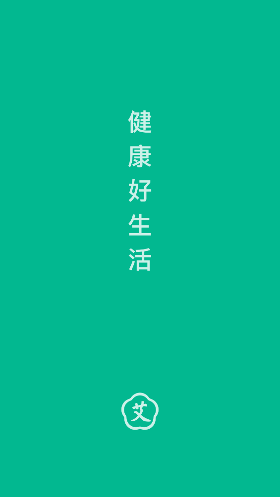 来艾商城官方app1
