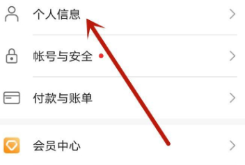 光遇华为渠道服