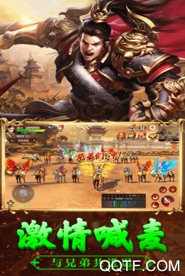 远征官方最新版手游