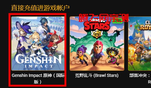 Genshin Impact原神国际版最新版本 Genshin Impact原神国际版最新版本