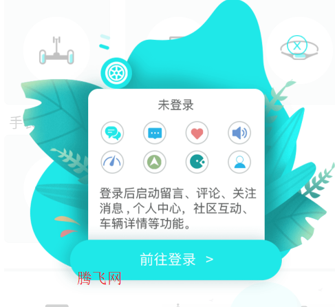 小郎之家平衡车app 小郎之家平衡车app