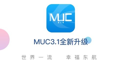 东航muc安卓版 东航muc安卓版