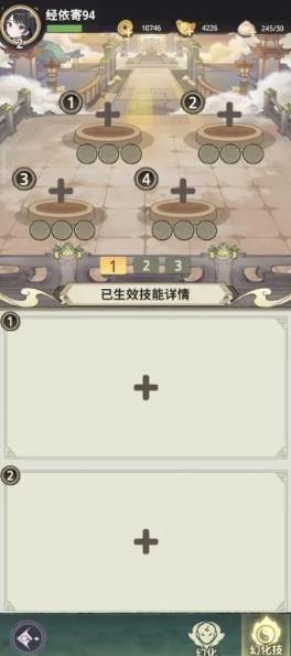 九州幻姬手游最新版 九州幻姬手游最新版