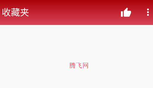 名称生成器软件手机版